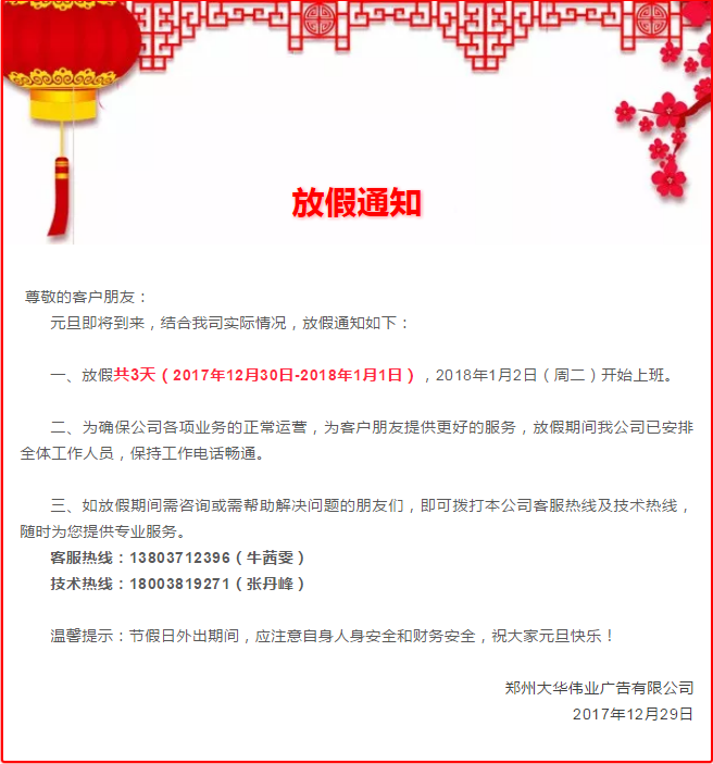 1514533900230736.png QQ截圖20171229154324.png