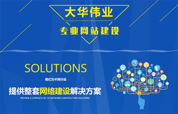 鄭州網(wǎng)站設計公司：網(wǎng)站建設有哪些要求？