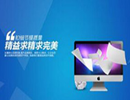 網(wǎng)站制作中首頁(yè)布局的要點(diǎn)