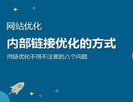 鄭州網(wǎng)站建設：網(wǎng)站導航優(yōu)化有哪些技巧？