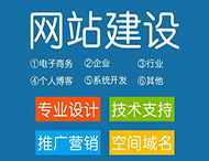 網(wǎng)站建設更新需要注意什么問(wèn)題？