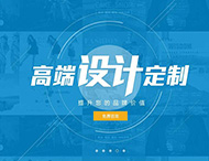 鄭州網(wǎng)站建設為您分析網(wǎng)站頁(yè)腳設計應包含哪些內容？