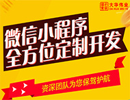 鄭州小程序開(kāi)發(fā)有哪些流程？