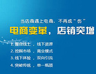 電商商城網(wǎng)站建設需要注意哪些事項？