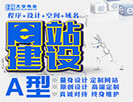 鄭州網(wǎng)站建設中哪些功能價(jià)格較高？