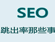 鄭州網(wǎng)站制作如何留住用戶(hù)？