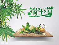 大華偉業(yè)端午節放假通知！