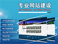 鄭州網(wǎng)站建設如何做好首頁(yè)布局？