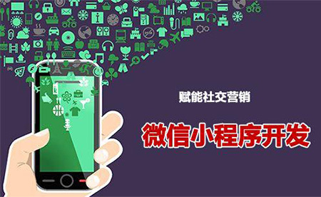 微信小程序新增了哪些功能.jpg 微信小程序新增了哪些功能.jpg