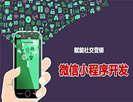 微信小程序新增了哪些功能？