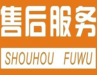 鄭州網(wǎng)站設計公司售后服務(wù)：網(wǎng)站做完找不到人了怎么辦？