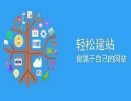 企業(yè)找網(wǎng)站建設公司要注意哪些問(wèn)題？