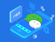 河南小程序開(kāi)發(fā)公司：小程序有哪些類(lèi)別？