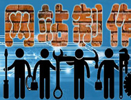 外貿網(wǎng)站建設中域名怎樣選擇？