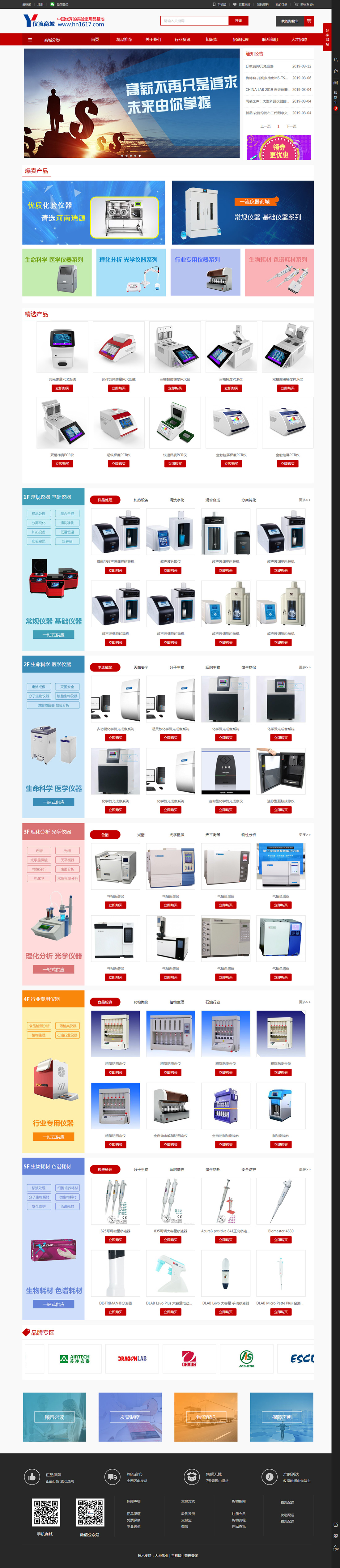 1553758075695625.jpg 2.jpg