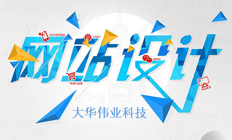 1577671178647742.jpg 網(wǎng)站設計.jpg