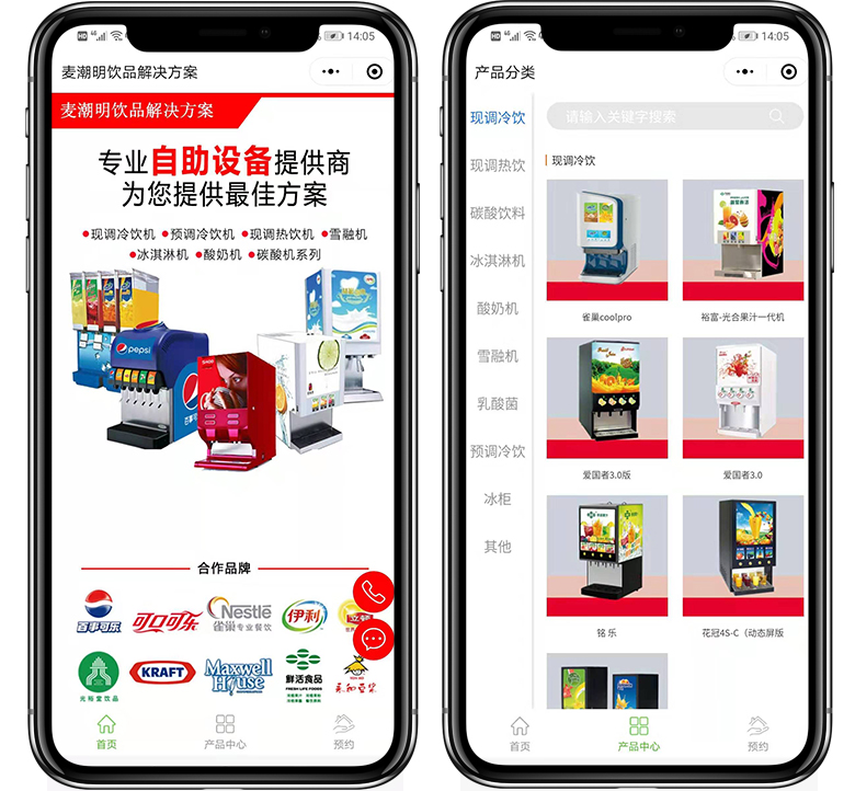 08餐飲美食、麥潮明飲品解決方案.jpg