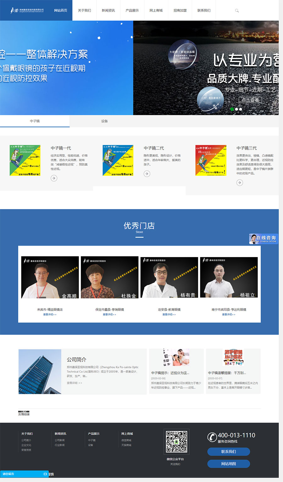 1581757523317953.jpg 3.jpg