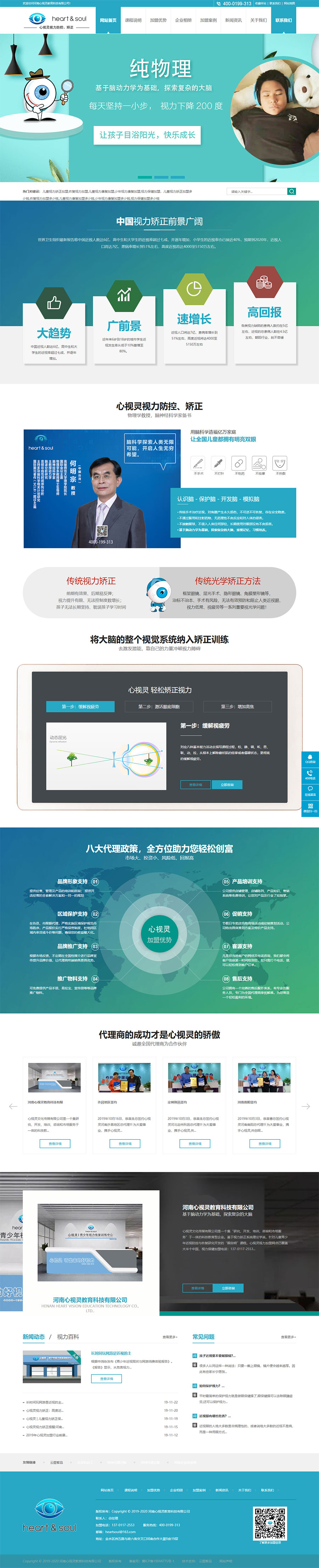 1581757852887295.jpg 6.jpg