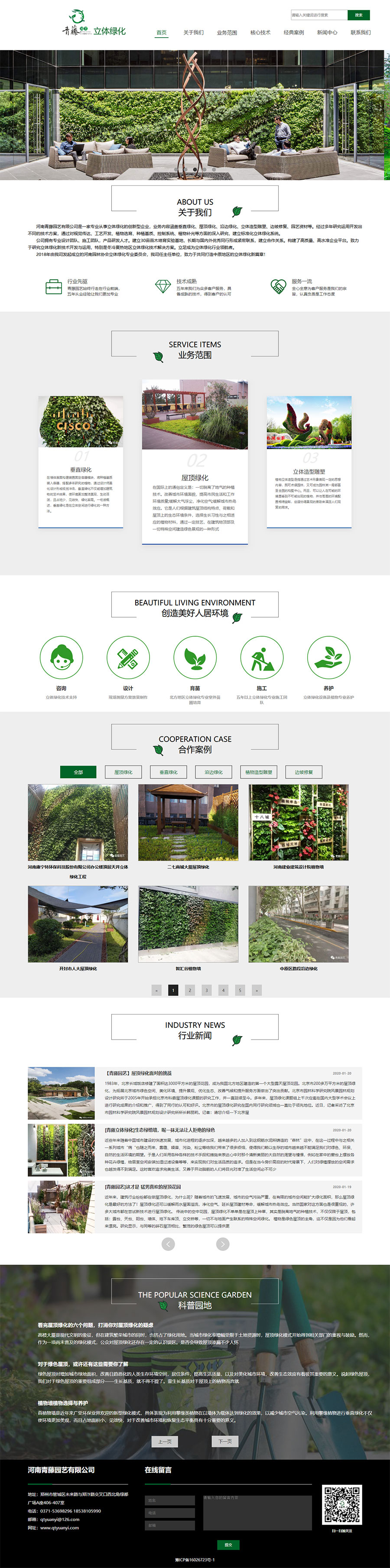 1581757955508107.jpg 7.jpg