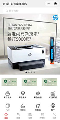 高級電商小程序開(kāi)發(fā)