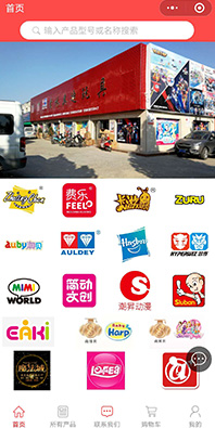 商城小程序開(kāi)發(fā)