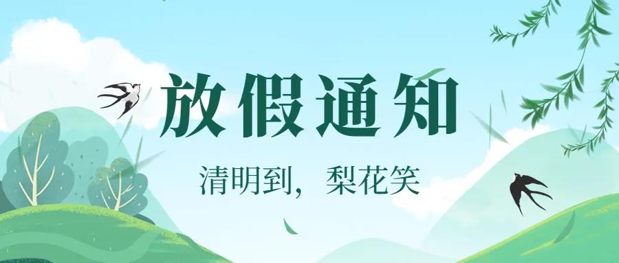 1617346016883324.jpg 微信圖片_20210402142606.jpg