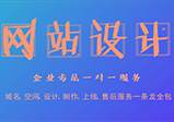 響應式網(wǎng)站設計的優(yōu)缺點(diǎn)是什么？適合應用到企業(yè)網(wǎng)站嗎？